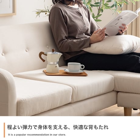 3人掛けカウチソファ 【本体】幅166cm×奥行69cm×高さ67.5cm(座面高:37cm) 【オットマン】幅50cm×奥行50cm×高さ37cm 北欧 モダン シンプル 天然木 ポリエステル ウ