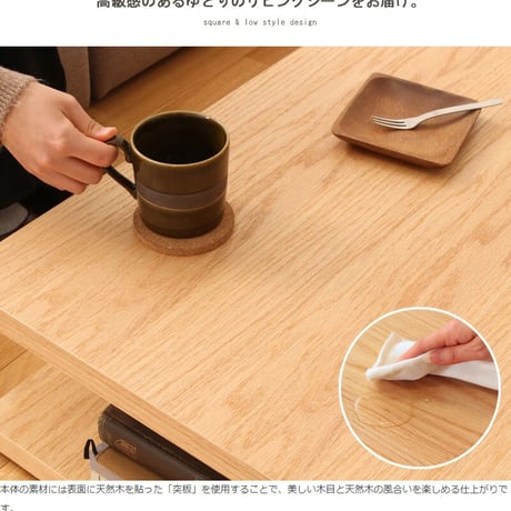 リビングテーブル 正方形 完成品 幅75 木製 テーブル ローテーブル センターテーブル 木目 オーク cd dvd 雑誌 本 収納 ラック 北欧 モダン 角型 リビング用 l字ソファー用 ナチュラ