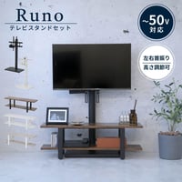 スタンドテレビ台 テレビ台 壁掛け風 収納付き ラックセット 幅90 奥行25 高さ30 回転 コード隠し 角度調整 高さ調整 32 ～ 50 型 対応 薄型 シンプル 黒 白