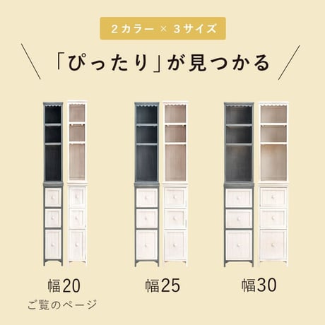 チェスト 送料無料 チェスト サニタリー 収納 ラック 隙間 スリム アンティーク調 シャビー おしゃれ 引出し ランドリー ランドリー収納 すき間収納 簡単組立 幅20cm 洗面所 キッチンタオル