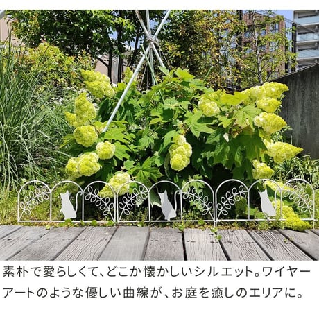 アイアンフェンス ミニ 猫 10枚組 ブラックホワイト NK7238-10P 敬老の日