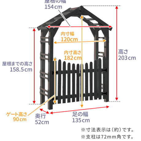 天然木製三角アーチ ゲートセット 「WOOD CHURCH」 ウッドチャーチ アーチとゲートのセット アーチ 門 ゲート 木製 diy キット 扉 両開き 外開き 観音開き 庭 入