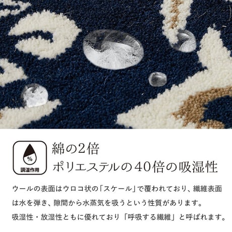 ウール100％の手づくりラグマット　ポタリー
