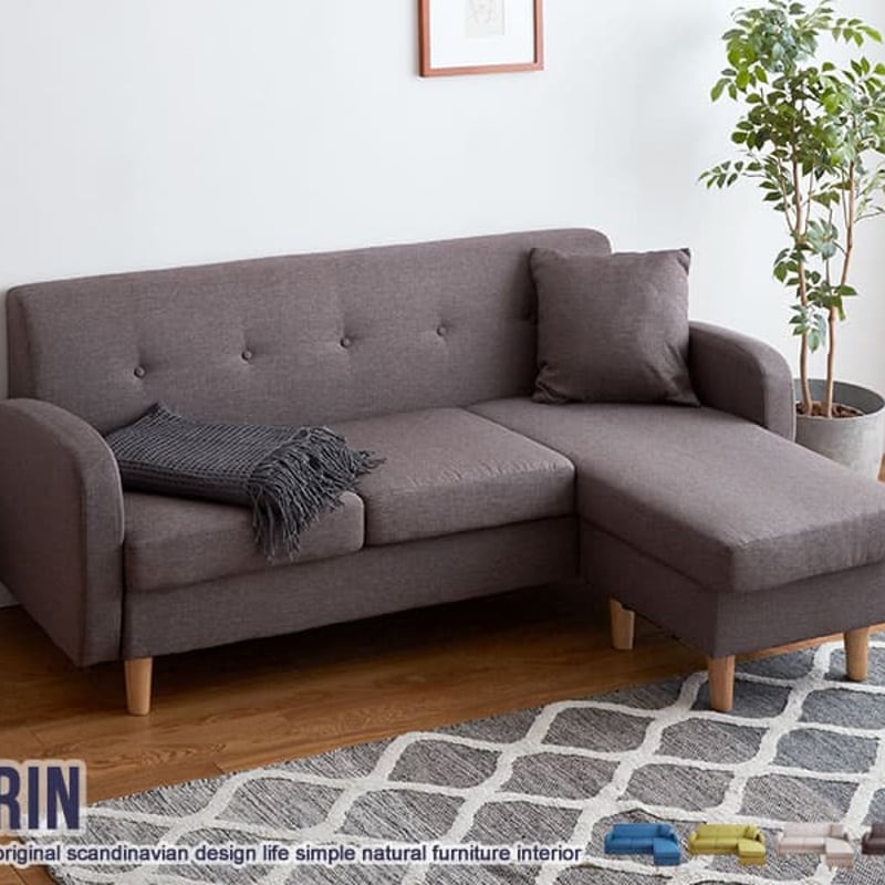 Spica 3人掛けカウチソファ　3P 3人掛けカウチソファ 3P ソファー L字型ソファ コンパクト コーナー