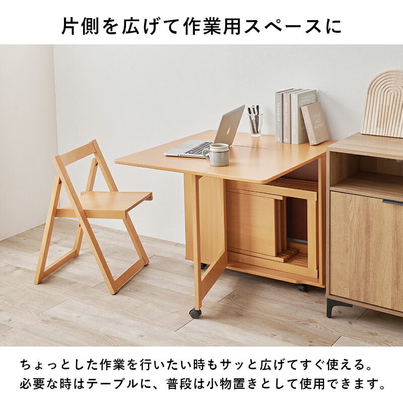 バタフライダイニング5点セット 折りたたみ式テーブル キャスター付き 
