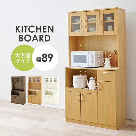 キッチンボード | STORES