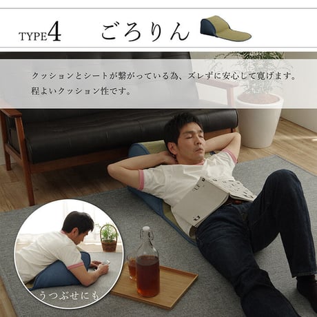 くつろぎ系 クッション 座布団 寛ぎ 60×50×H20cm