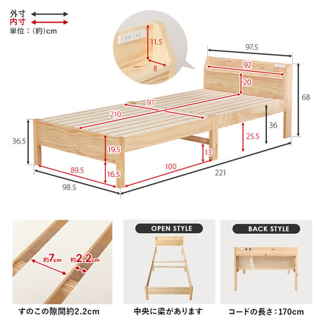 耐荷重350kg すのこベッド シングル 2段式宮棚付き 高さ調整 3段階 天然木 ベッドフレーム 棚付き 木製 すのこ 頑丈 シンプル 北欧 おしゃれ