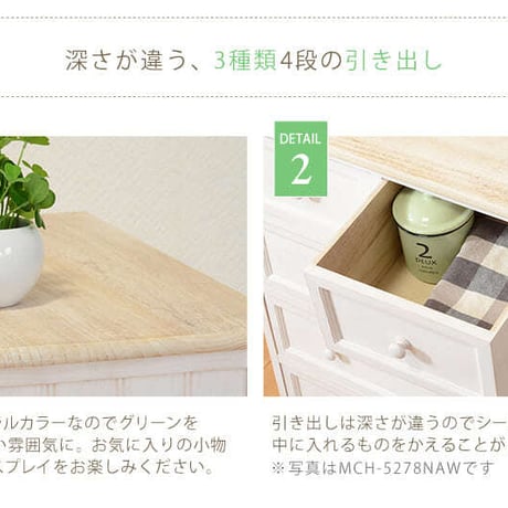 チェスト すき間収納 4段 幅20 完成品 スリム 隙間収納 取っ手 かわいい フレンチカントリー アンティーク 北欧 おしゃれ