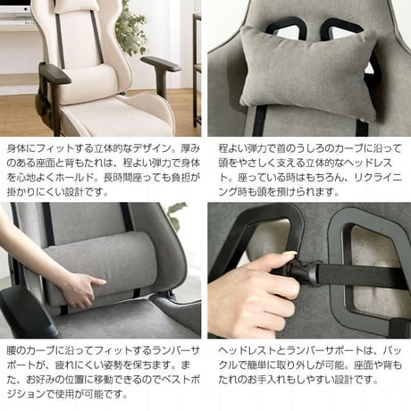ゲーミングチェア ファブリック オットマン デスクチェア おしゃれ 椅子 イス チェア オフィスチェア リクライニング PCチェア テレワーク 在宅ワーク 疲れにくい 疲れない ヘ