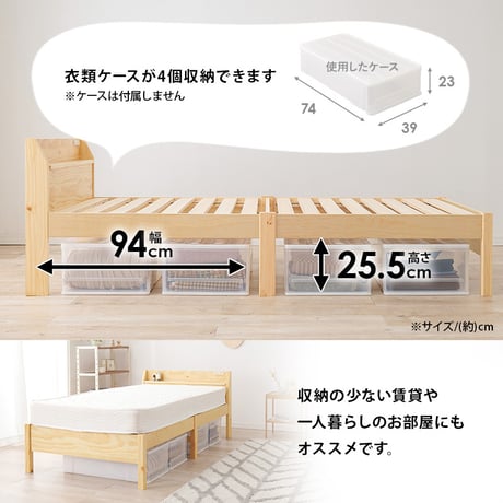 すのこベッド 約3分で組立完了 シングル 簡単組立 耐荷重200kg パイン材 角丸 ナチュラル ブラウン ホワイト 北欧 ベッドフレーム 天然木フレーム 一人暮らし 新生活