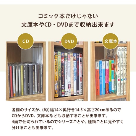 315はポイント5倍 回転コミックラック 3色 幅39.5cm オープンラック おしゃれ スリム 壁面収納 置くだけ ウォールシェルフ 棚 パーテーション DVDラック 玄関収納