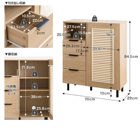 チェスト キャビネット 本棚 シェルフ 飾り棚 ディスプレイ タンス ラック ルーバー扉 下駄箱 収納家具 脚付き 書類 サイド 薄型 スリム 引き出し オフィス キッチン リビン