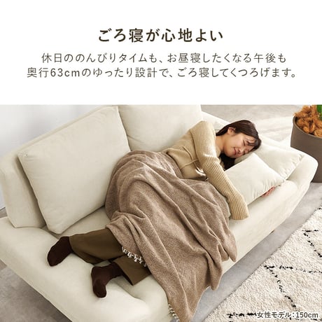 2人用 ソファ2P ローソファ ごろ寝ソファ 2人掛け コンパクト リラックス 贅沢 くつろげるソファ 広々 ゆとり 5色 肌触り良い ふんわり ミニクッション2個付き 一人暮らし 新生活