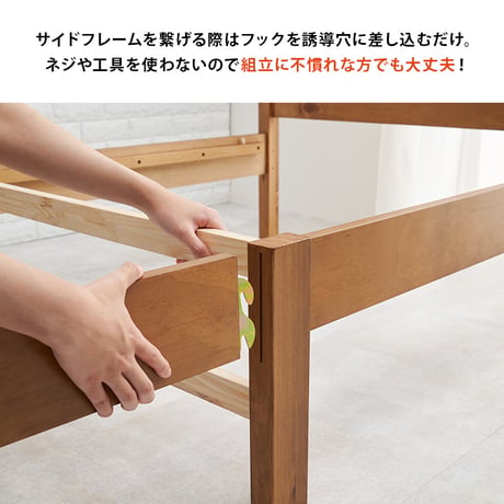 シングルベッド 宮棚 宮付き 幅100 引出し 2杯 コンセント付き シングルサイズ 木製 組立簡単 ネジなし 工具不要 すのこベッド ベッドフレームのみ ベッド下収納 天然木