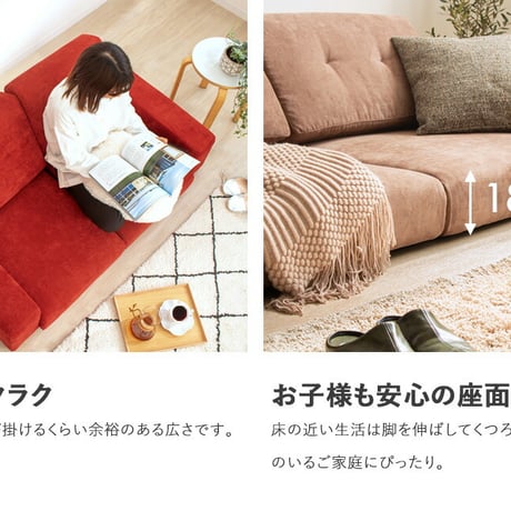 ローソファ コンパクト 2人掛け ローソファー かわいい ローソファ コンパクトソファー 二人掛け 2人掛けソファー ソファ 一人暮らし ソファ 可愛い ソファー 韓国 こたつ用 北欧 おしゃれ フ