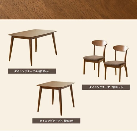 ダイニングテーブル 90cm 単品 木製 おしゃれ 天然木 2人用 食卓 テーブル 長方形 ブラウン 無垢 ウレタン塗装 ダイニング 2人 2人掛け 二人用 北欧 ヴィンテージ カフェ風 新生活 高