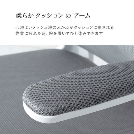 ワークチェア イス チェア メッシュ 通気性 ロッキング ひじ掛け付き 腰痛対策 ランバーサポート スタイリッシュ キャスター付き デスクワーク 高さ調節 回転 オフィス おしゃれ