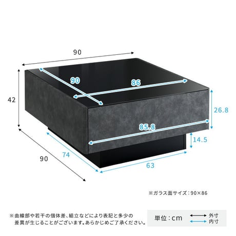 日本製 コンクリート調センターテーブル 90cm幅 【Cray-クレイ-】