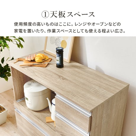 キッチンカウンター収納庫タイプ カウンターテーブル キッチン カウンター キッチン収納 食器棚 キッチンラック ラック 棚 キャビネット 食器 キッチン家電 引き出し 引出し 引出