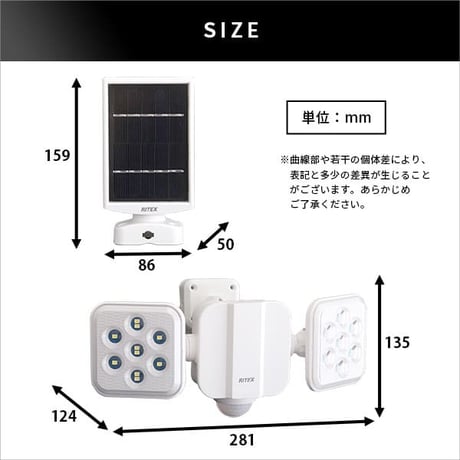 5W×2灯フリーアーム式LEDソーラーセンサーライト フリーアーム LED センサーライト 人感センサー ソーラーパネル発電 ソーラー式 防雨 人感センサー 防犯グッズ 防犯 遠隔