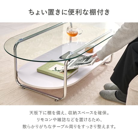 ガラステーブル 透明 センターテーブル ローテーブル リビングテーブル コーヒーテーブル カフェテーブル 棚付き 収納 幅60cm 正方形 60×60 強化ガラス スチール 脚 アジャスター付き 北