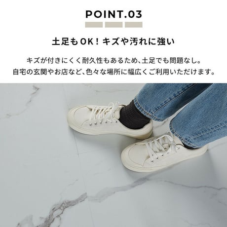 置くだけ フロアタイル 6畳 2畳 賃貸OK ホワイトマーブル 床材 フローリングマット 床タイル 吸着 貼ってはがせる 接着剤不要 敷くだけ 床 北欧 オシャレ ダイニング