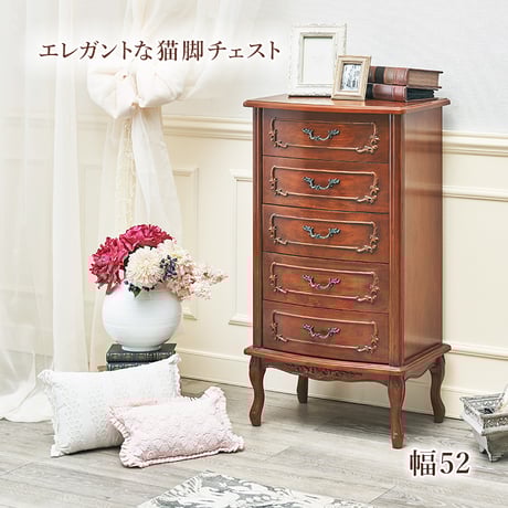 タンス | STORES