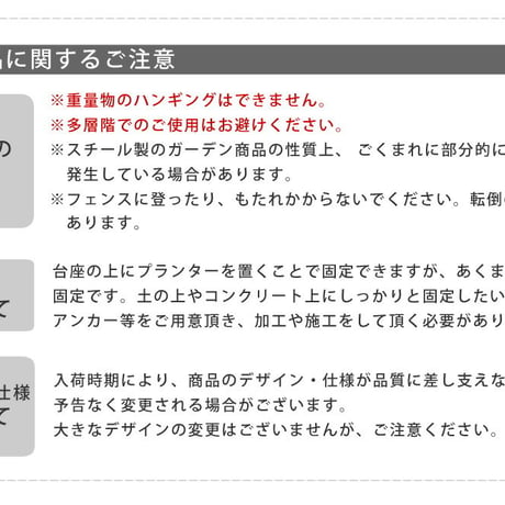 アイアンハーフアーチ シングル  アイアンアーチ 門 鉄製 ハート 花 フェンス ガーデンアーチ おしゃれ 小型 北欧 ガーデニング 屋外 家具 ツタ 蔦 エントランス エ