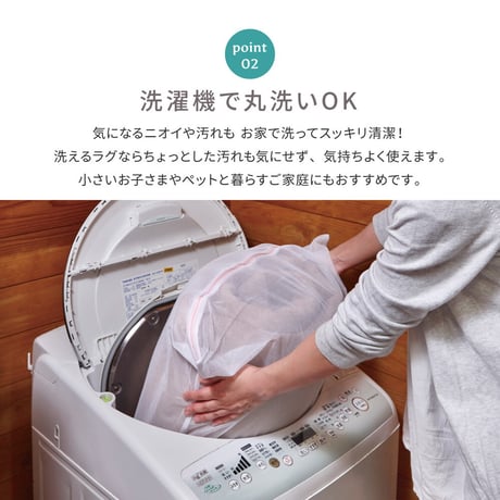 薄手で気軽に洗える　インド綿ラグ　ティック