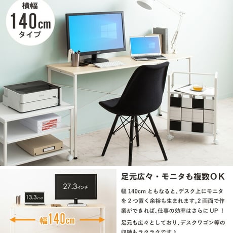 学習机 シンプル デスク パソコンデスク 120cm 奥行45cm オフィスデスク スリム リビング 学習机 勉強机 大人 大学生 白 おしゃれ 韓国 120 テレワーク ワークデスク コンパクト