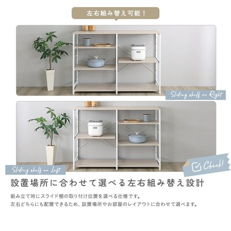 さわやかな 調節可能キッチンカウンター120cm レンジラック ダストボックス キッチンラック レンジ台 収納棚 おしゃれ 北欧 シンプル