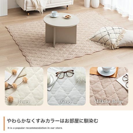 ラグ 洗える 夏用 ラグマット Neochill ネオチル キルトラグ かわいい 140×190 絨毯 カーペット 長方形 四角 無地 タオル地 パイル地 通年 洗濯可 滑り止め 1畳 1.5畳 小さ