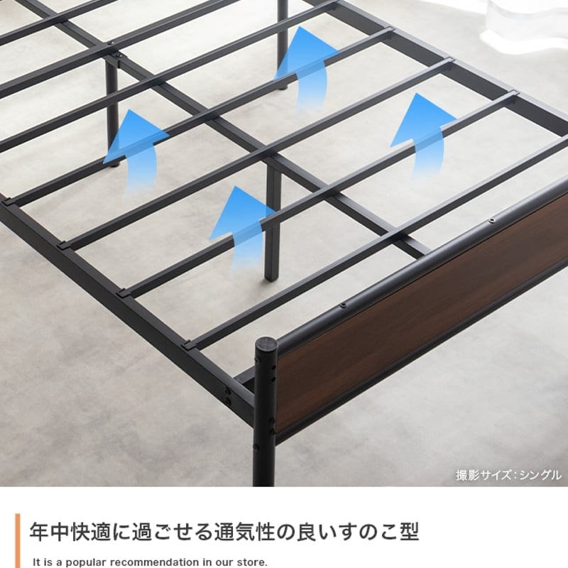 シングル】コンセント&宮棚付きパイプベッド | PLUS-ONE-KAGU公式サイト