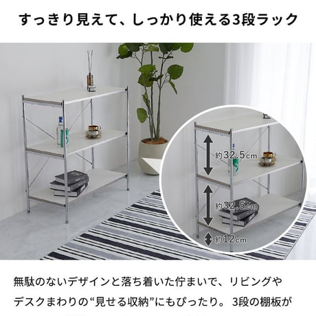 収納家具 ラック スチール メタル製 白 おしゃれ 棚 収納棚 頑丈 スリム 収納 スチールシェルフ 幅80 4段 奥行38 隙間収納 省スペース オープン オープンシェルフ グレー ベージュ ホワ