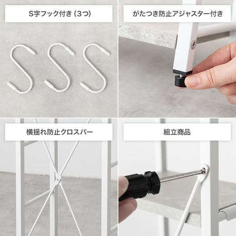 隙間収納 完成品 すきま収納 すき間収納 スリムラック ランドリー収納 サニタリー収納 キッチン収納 20cm ホワイト