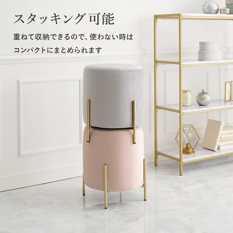 椅子 スツール ゴールド スタッキング ベロア風 軽量 デザイン chair 大人 可愛い コスメ メイク どれっさースツール 椅子 ドレッサーチェア スツール オットマン スタッ