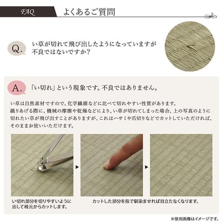 廊下敷 マット ランクス 80×440cm