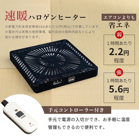 高さ6段階調節 ダイニングコタツ・ふとん・チェア６点セット KOT-7311-135マロン6S こたつ 幅135×80cm 長方形 継脚付き こたつテーブル+チェア4脚+掛け布団