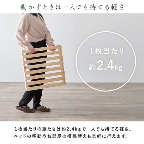 パレットベッド専用 追加床板４枚組 WB-7723S4 木製 檜 ヒノキ ひのき 天然木 ロングベッド 調湿 抗菌 防虫 新生活 ベッドフレーム ローベッド 和室 フロアベッド
