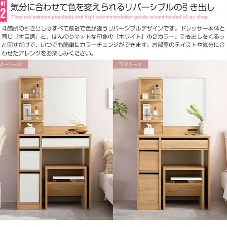 ドレッサー 可愛い おしゃれ 白 デスク コンパクト ホワイト 姫系 かわいい ブラウン 茶 ナチュラル フレンチ カントリー ドレッサー＆スツールセット ドレッサー ドレッサーセット 化粧台 椅子
