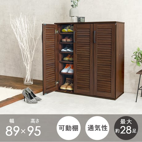 ルーバーシューズラック 靴箱 スリム 最大28足収納可能 引出し 玄関収納 下駄箱 シューズボックス 靴入 スリム 省スペース 可動棚 通気口 スリッパ収納 木目 収納 大容量 棚
