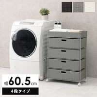 ランドリーラック 4段 幅60.5cm ラック カゴ 洗濯かご 4個つき 洗濯機 収納ラック おしゃれ スリム 縦型 洗濯機ラック 洗濯機収納 収納 ランドリー収納 ホワイト グレ
