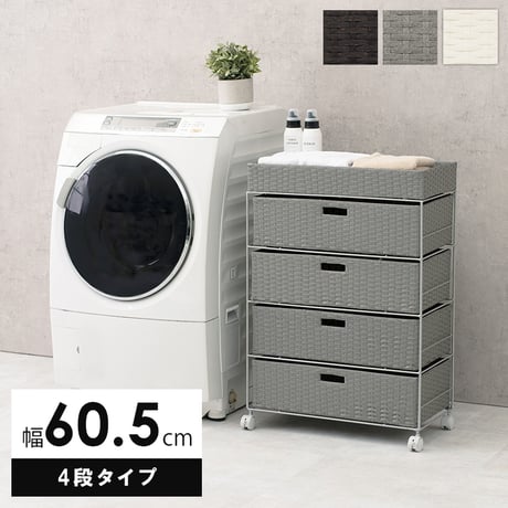 ランドリーラック 4段 幅60.5cm ラック カゴ 洗濯かご 4個つき 洗濯機 収納ラック おしゃれ スリム 縦型 洗濯機ラック 洗濯機収納 収納 ランドリー収納 ホワイト グレ