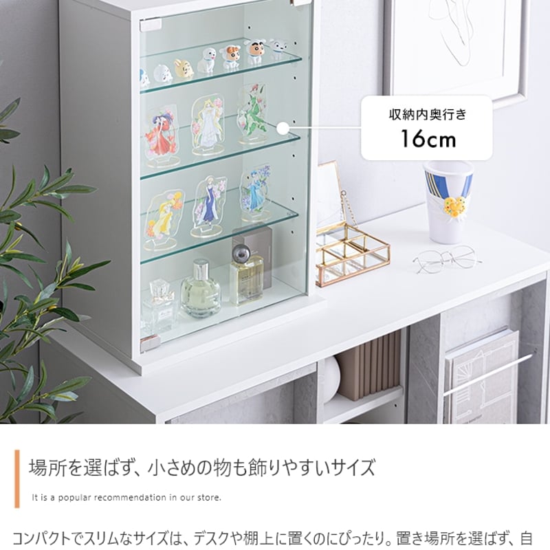 【welcome】ショーケース　棚　シェルフ　ブックシェルフ コレクションボード ディスプレイラック 幅50cm コレクションケース