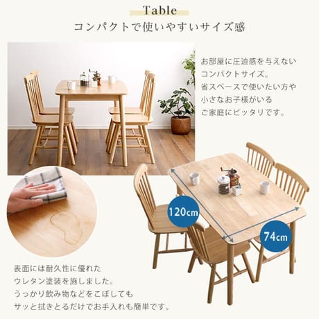 ダイニング5点セット 120cm幅