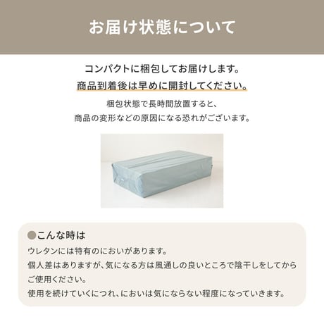 お試し4cmマットレス　シングル