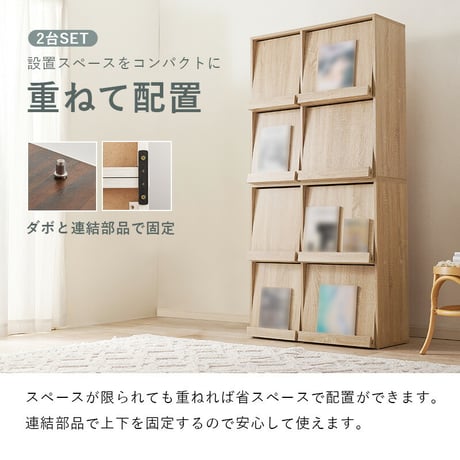 フラップ式 ディスプレイラック 単品 2台セット RCC-1716 RCC-1716-2S ボックス収納 オープン棚 おしゃれ スリム 壁面 収納 ウォールシェルフ 本棚 雑誌 CD DVD 絵本 棚