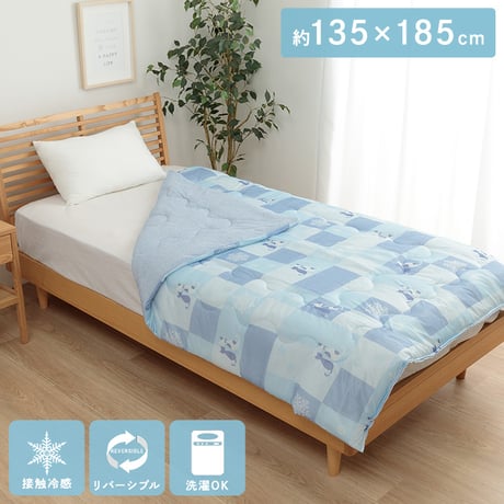 ケット 寝具 パッチ猫 135×185cm シングル