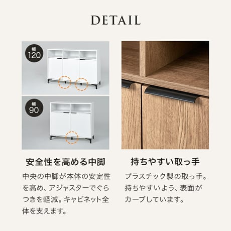 キャビネット 幅90cm 木目調 隠して魅せる 大容量 上品収納 コード穴付き オープン収納 可動棚付き　扉収納 スッキリ 収納家具 リビング収納 テレビ台 ナイトテーブル ワイド天板 背面綺麗 横揺